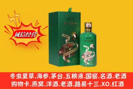 樟树市回收出口茅台酒